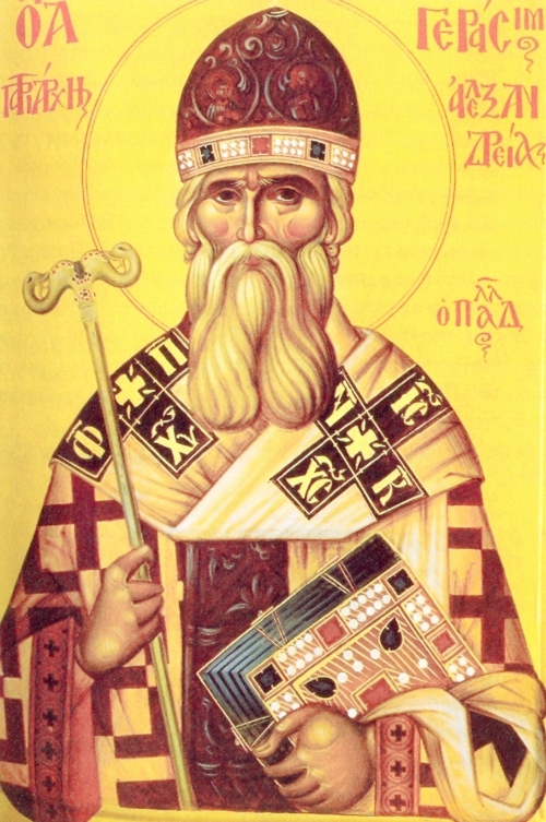 agios-gerasimos-patriarhis-alexandreias-palladas