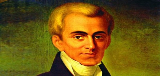 kapodistrias-L