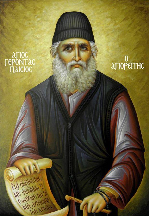 geodas_paisios_10