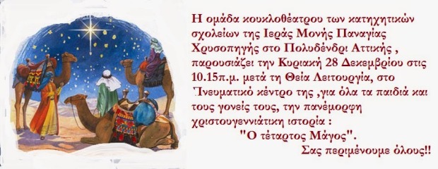 Μάγος