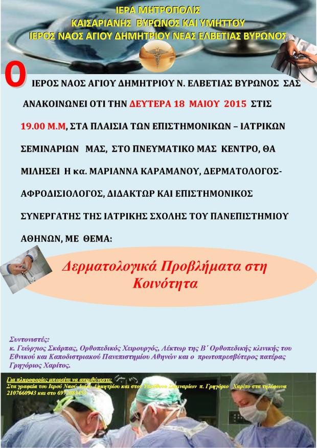 Έγγρακφηηξκηφο101