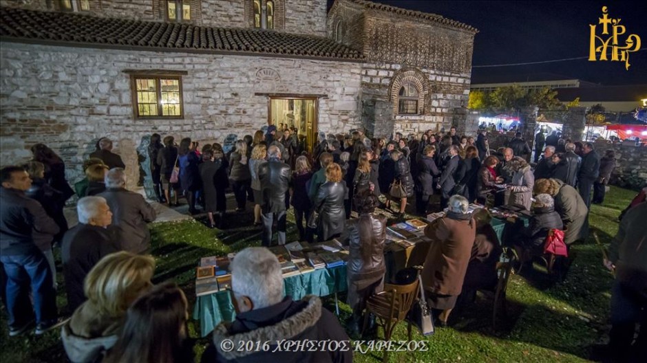 Εσπερινός και Αγρυπνία της Αγίας Θεοδώρας13